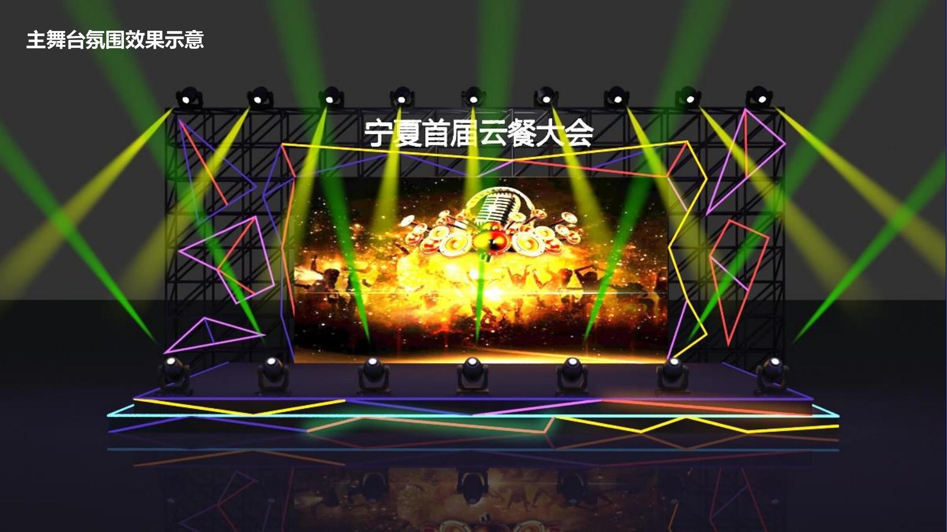 宏宇嘉传媒平台多个项目入选重点文化扶持名单