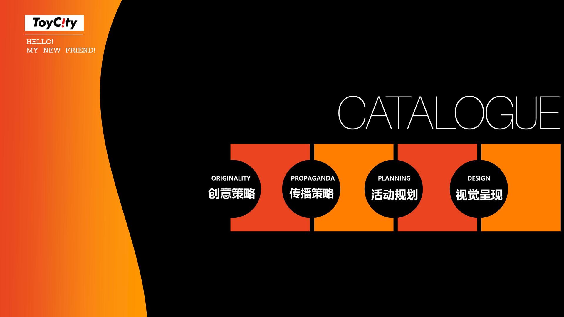 宏宇嘉传媒文化携手多方机构打造城市文化品牌