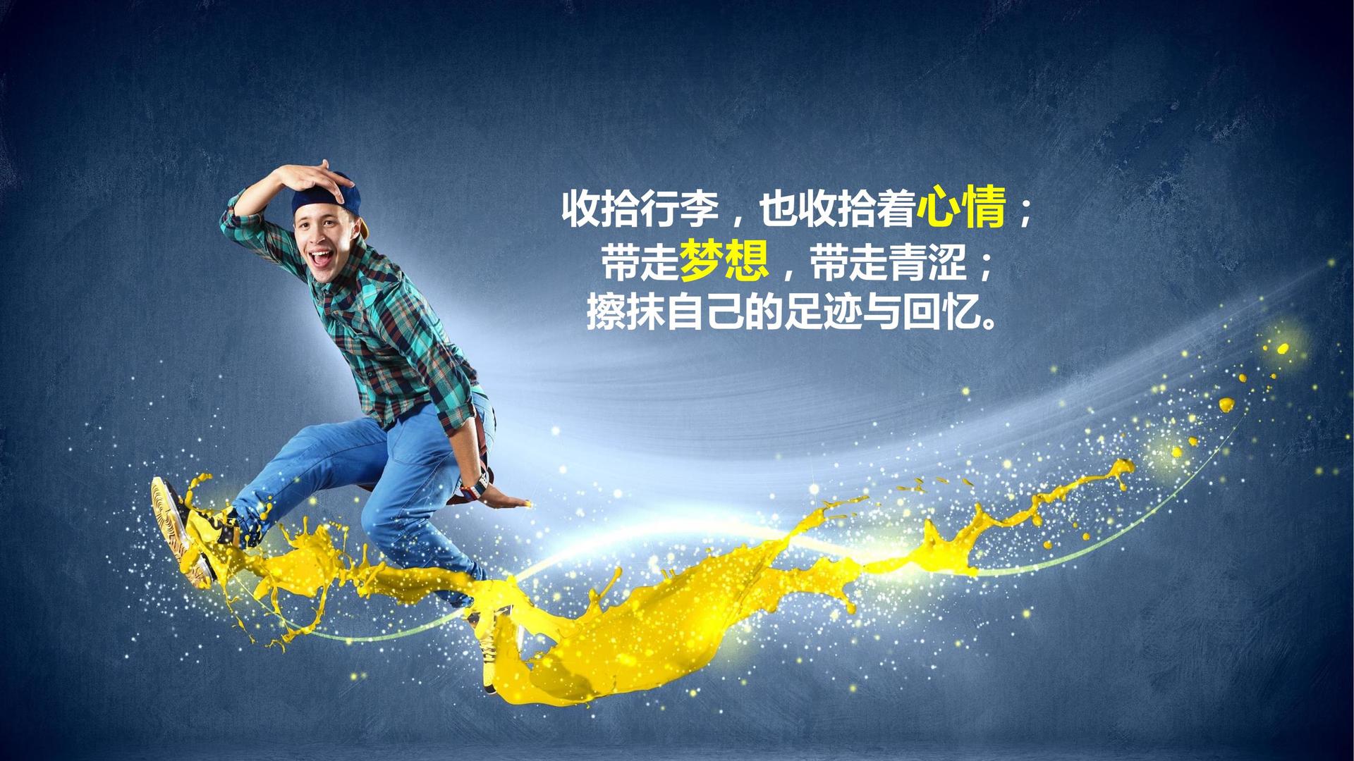 环境戏剧《旧厂房》